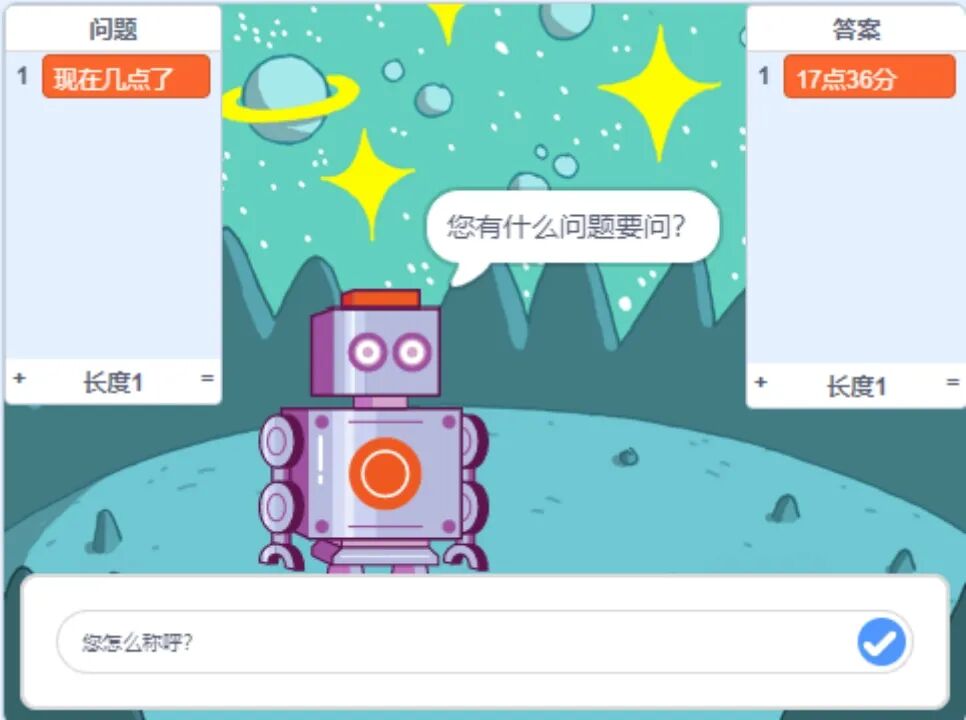 青少年软件编程(图形化)等级考试试卷(四级)2024-6