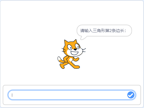 青少年软件编程（图形化）等级考试试卷（四级）2025 - 6
