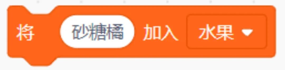 青少年软件编程(图形化)等级考试试卷(四级)2024-6