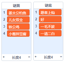 青少年软件编程(图形化)等级考试试卷(四级)2024-9