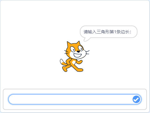 青少年软件编程（图形化）等级考试试卷（四级）2025 - 6