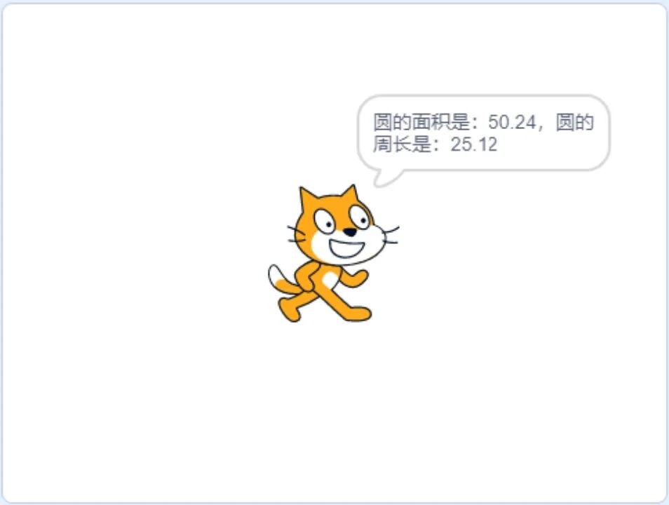 青少年软件编程（图形化）等级考试试卷（四级）2023-5