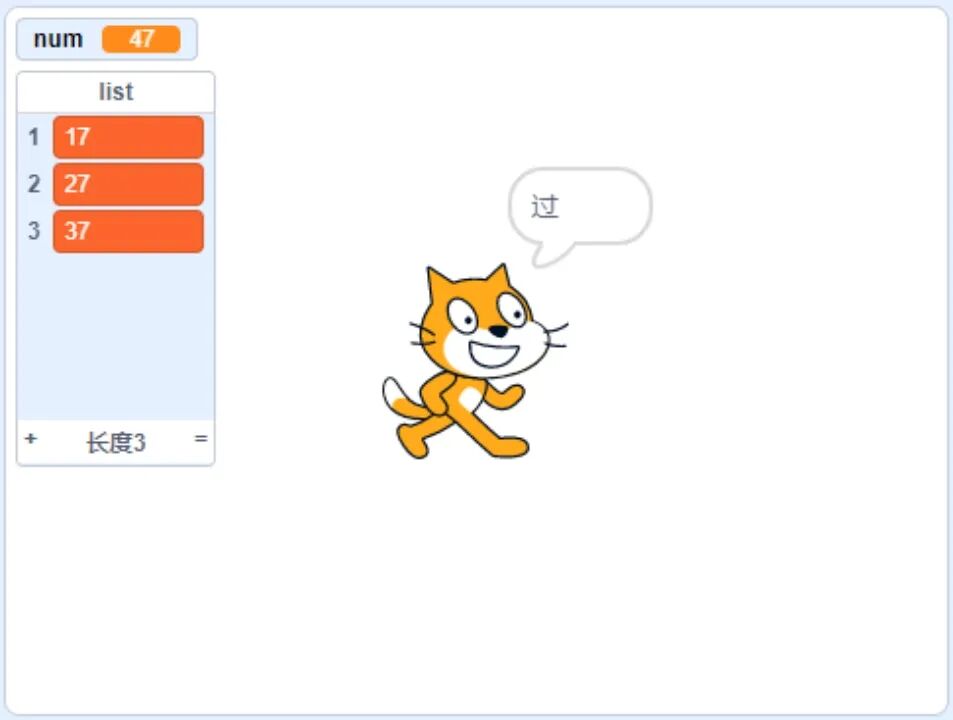 青少年软件编程（图形化）等级考试试卷（四级）2023-12