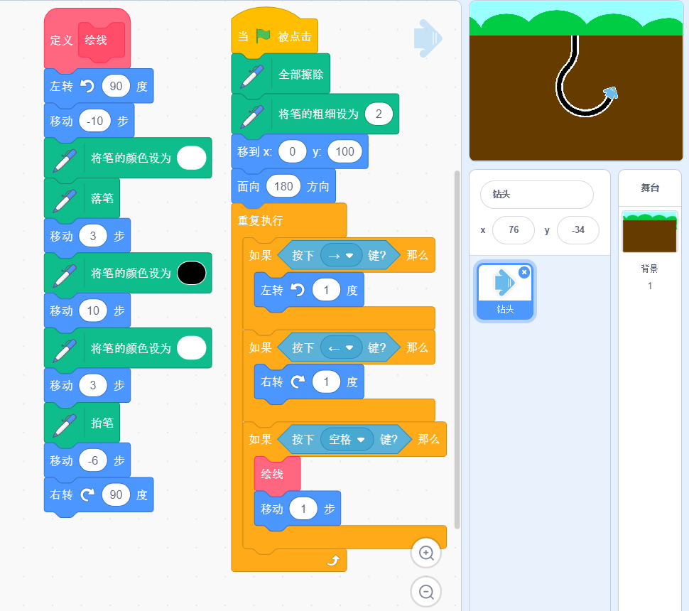 第十六届蓝桥杯青少组省赛Scratch初级真题解析(全)