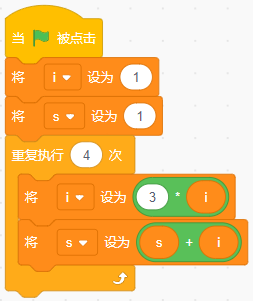 青少年软件编程（图形化）等级考试试卷（四级）2025 -3