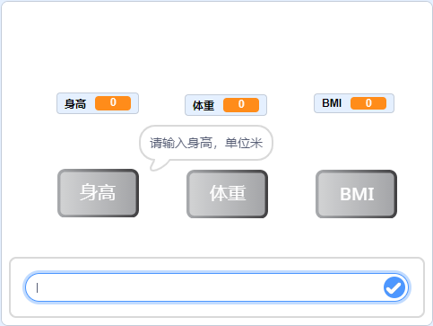 青少年软件编程（图形化）等级考试试卷（四级）2025 -3