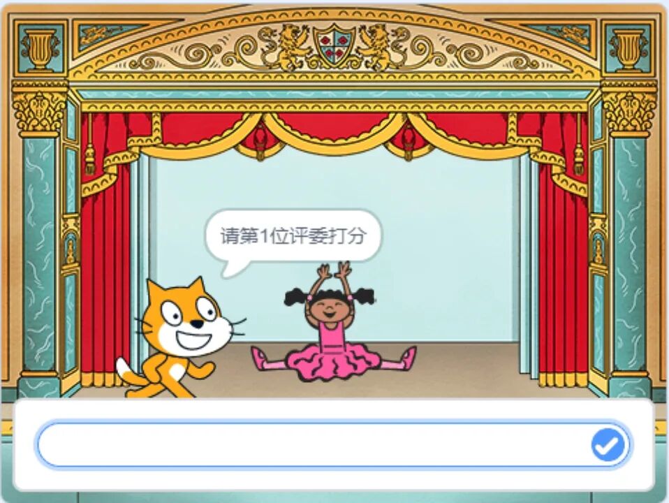 青少年软件编程（图形化）等级考试试卷（四级）2023-5