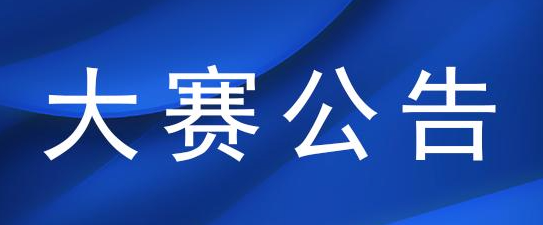 青少年软件编程(图形化)等级考试试卷(四级)2024-12