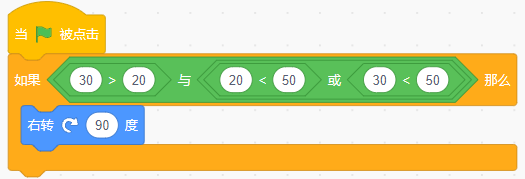 青少年软件编程（图形化）等级考试试卷（四级）2024-9