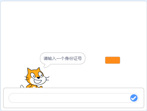 青少年软件编程（图形化）等级考试试卷（四级）2024-9