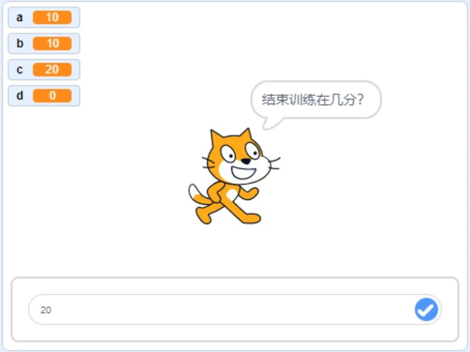 青少年软件编程（图形化）等级考试试卷（四级）2023-12