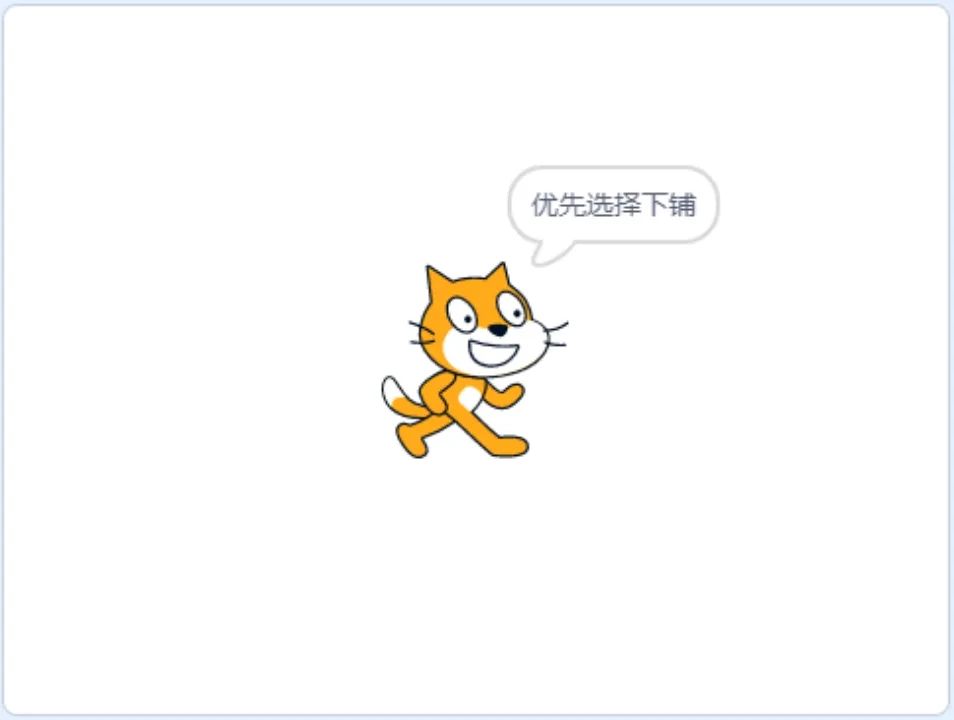 青少年软件编程（图形化）等级考试试卷（四级）2024-3