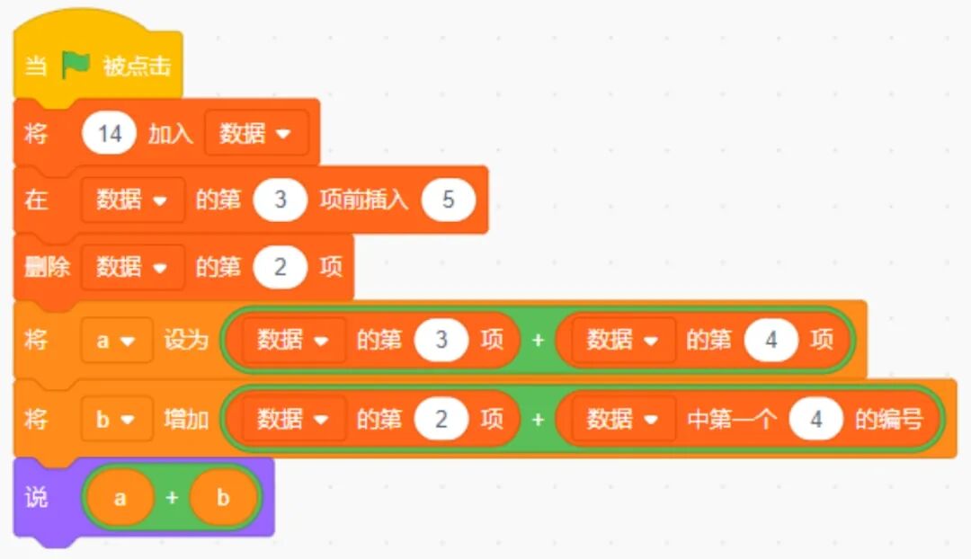 青少年软件编程（图形化）等级考试试卷（四级）2023-12