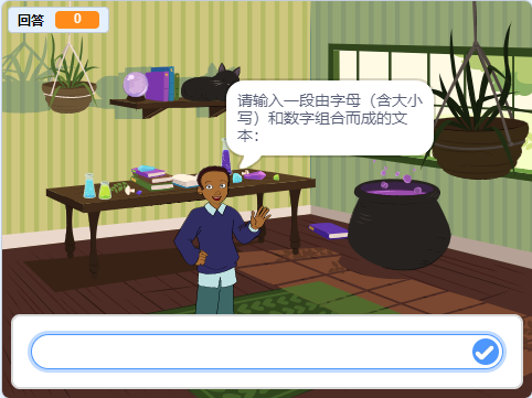 青少年软件编程（图形化）等级考试试卷（四级）2025 - 6