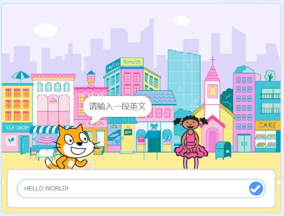 青少年软件编程（图形化）等级考试试卷（四级）2023-9