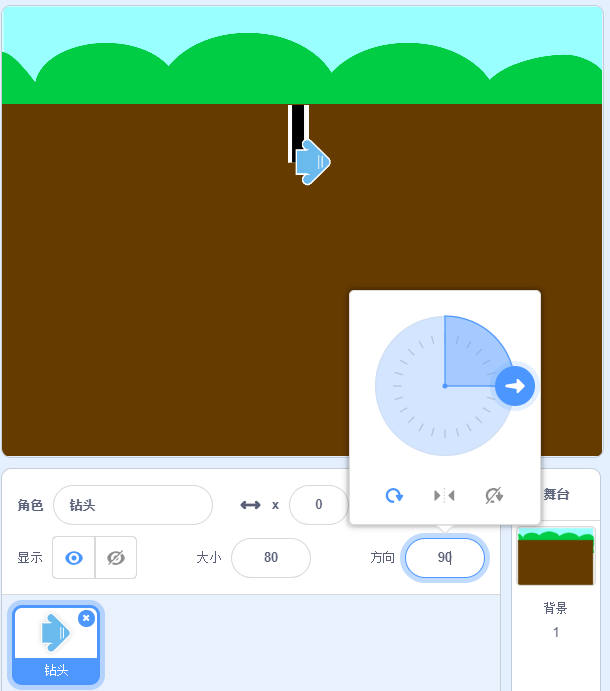 第十六届蓝桥杯青少组省赛Scratch初级真题解析(全)