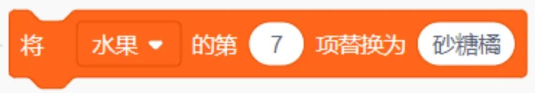 青少年软件编程(图形化)等级考试试卷(四级)2024-6