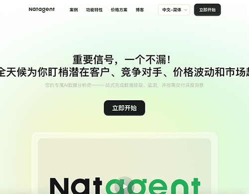 NatAgent