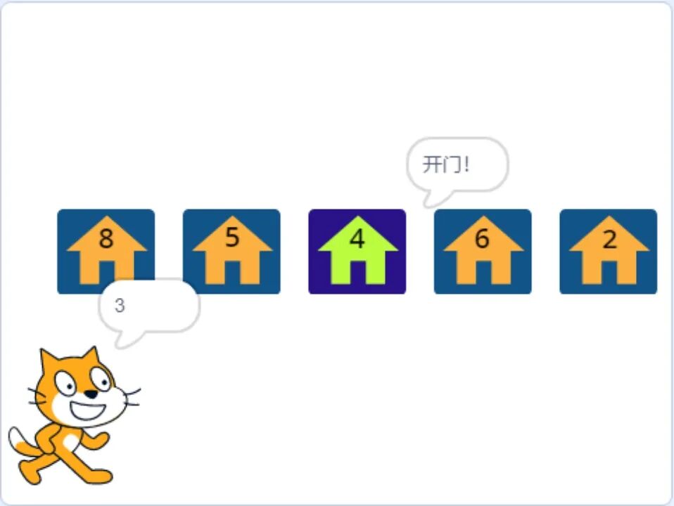 青少年软件编程(图形化)等级考试试卷(四级)2024-6