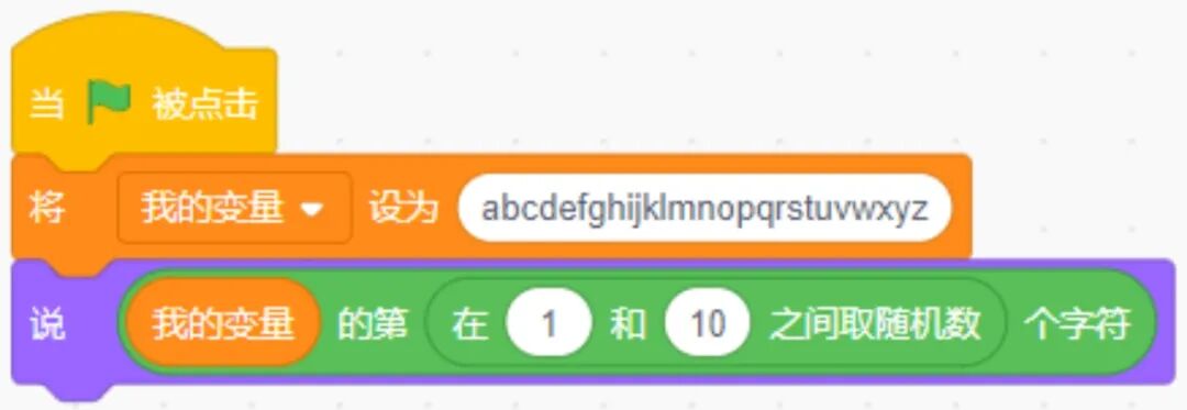 青少年软件编程（图形化）等级考试试卷（四级）2023-5