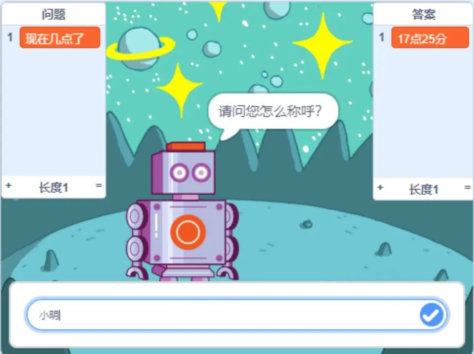 青少年软件编程(图形化)等级考试试卷(四级)2024-6