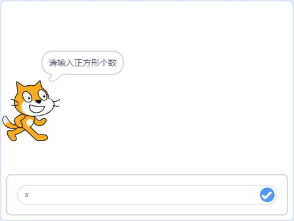 青少年软件编程（图形化）等级考试试卷（四级）2024-6