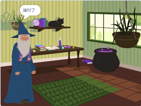 青少年软件编程（图形化）等级考试试卷（四级）2024-12