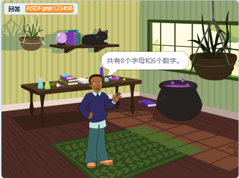 青少年软件编程（图形化）等级考试试卷（四级）2025 - 6