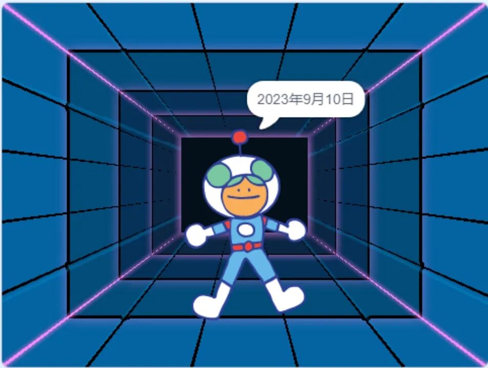 青少年软件编程（图形化）等级考试试卷（四级）2023-9