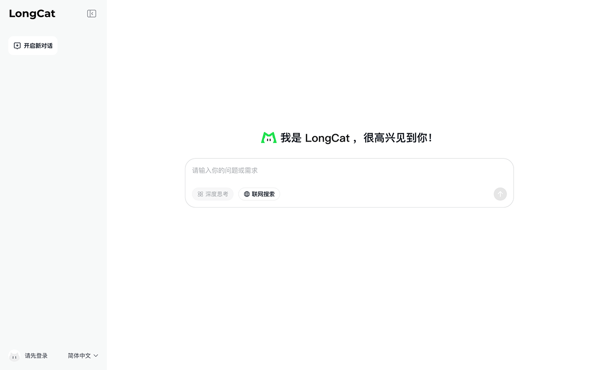 LongCat AI