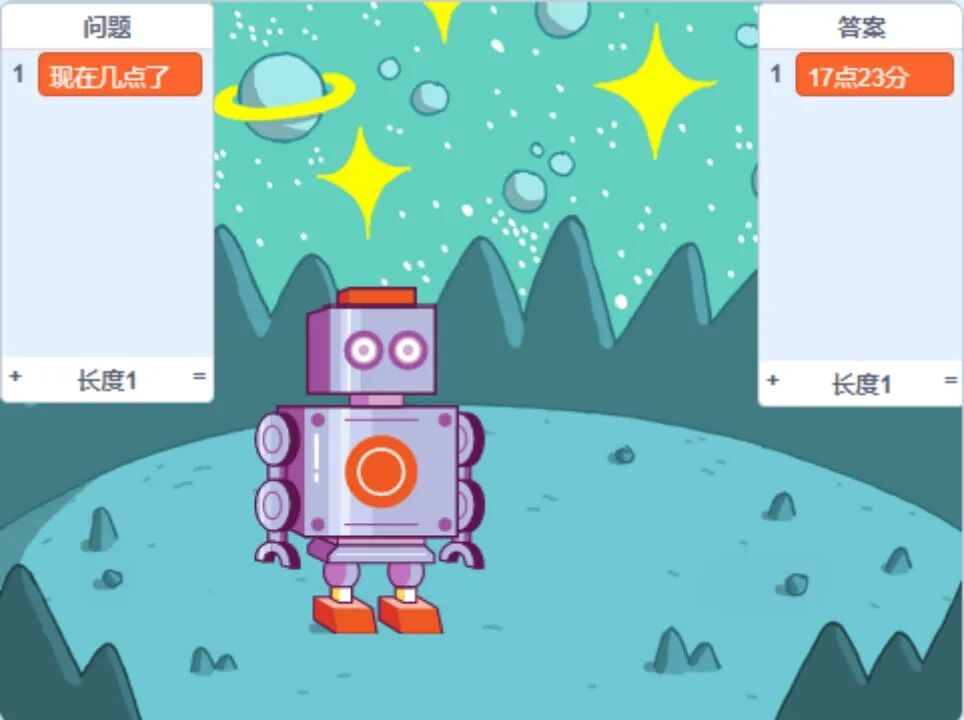 青少年软件编程（图形化）等级考试试卷（四级）2024-6