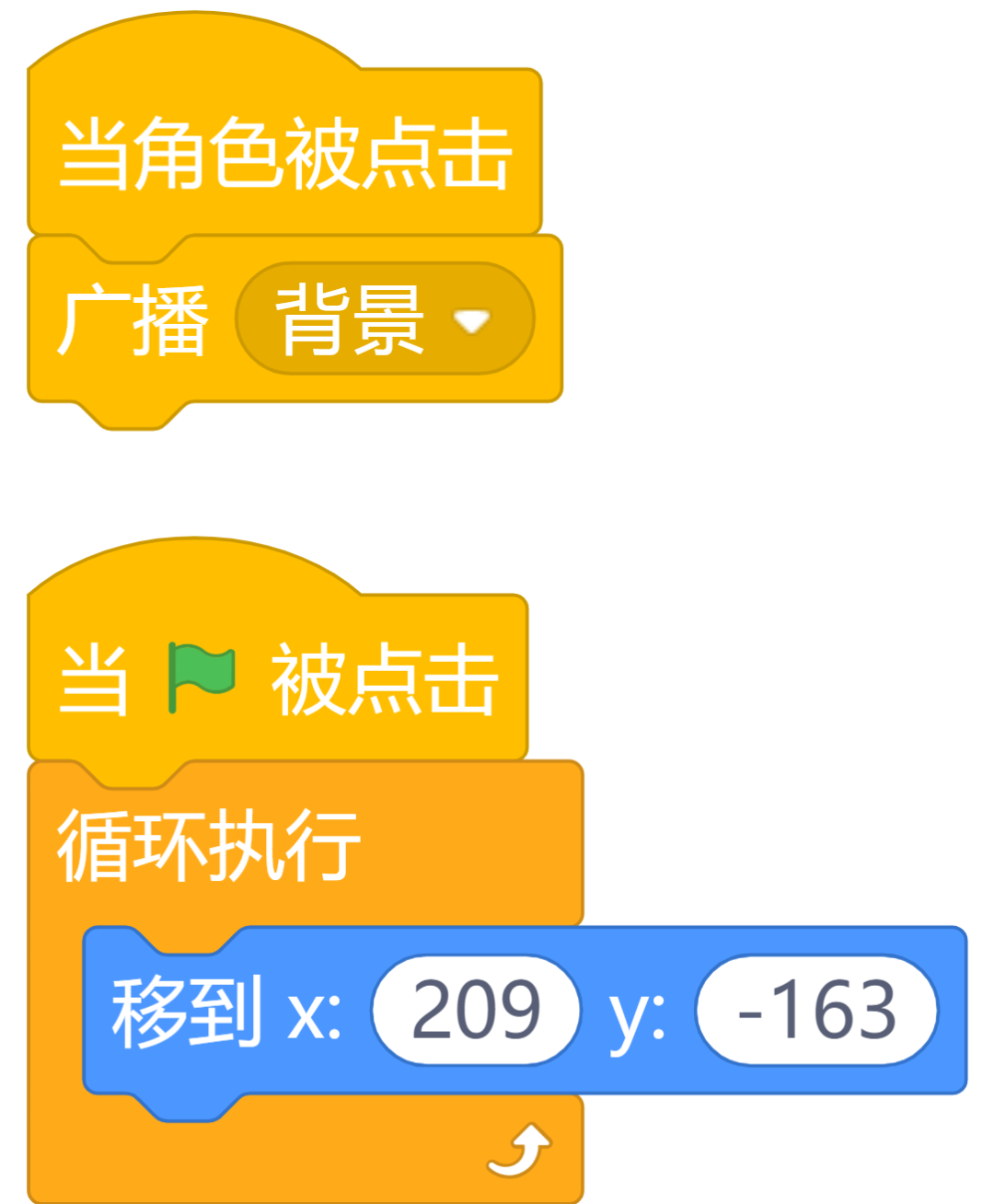 Scratch图形化编程-趣味作品分享之六（超适合画笔模块的入门学习）