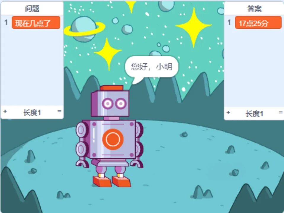 青少年软件编程（图形化）等级考试试卷（四级）2024-6