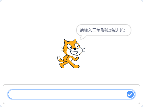 青少年软件编程（图形化）等级考试试卷（四级）2025 - 6