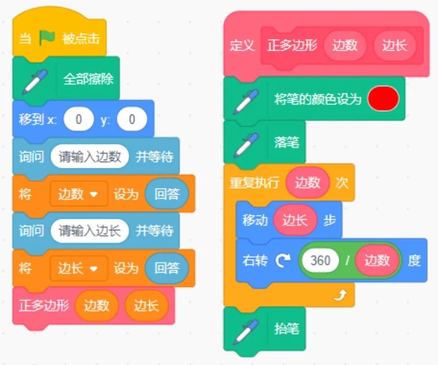 青少年软件编程（图形化）等级考试试卷（四级）2023-9