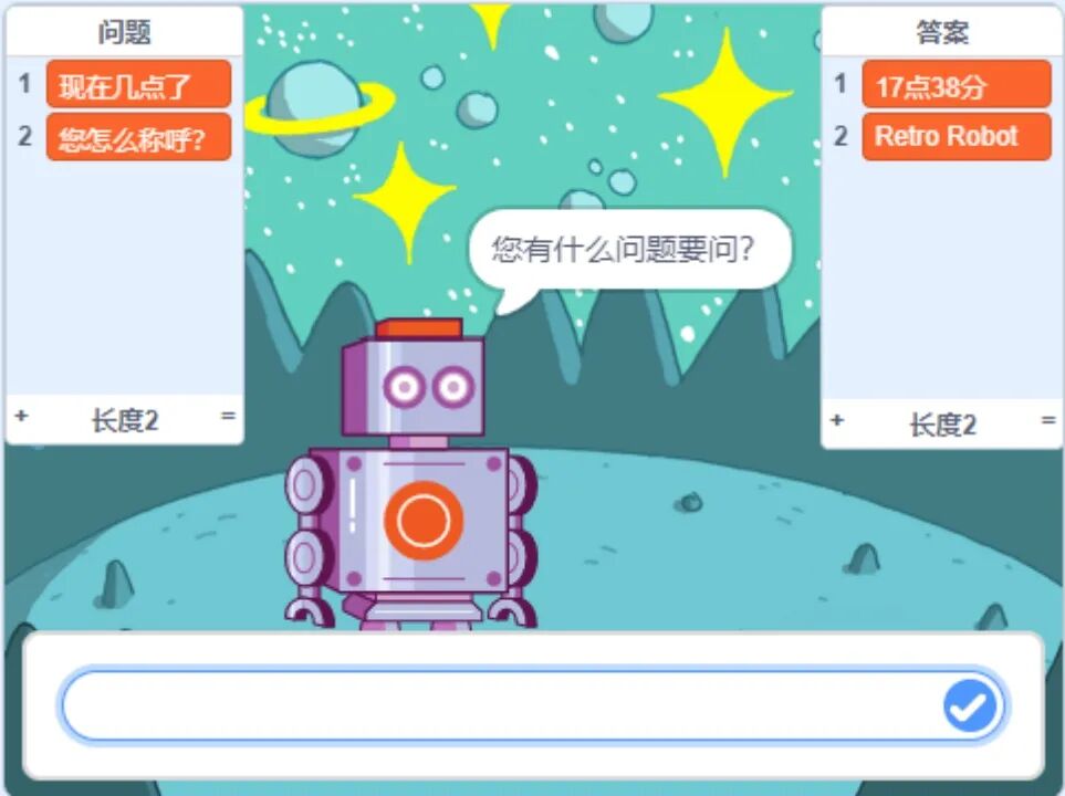 青少年软件编程(图形化)等级考试试卷(四级)2024-6