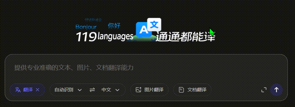 千问 | 电脑版值不值得装?优势显著,3 个槽点要注意