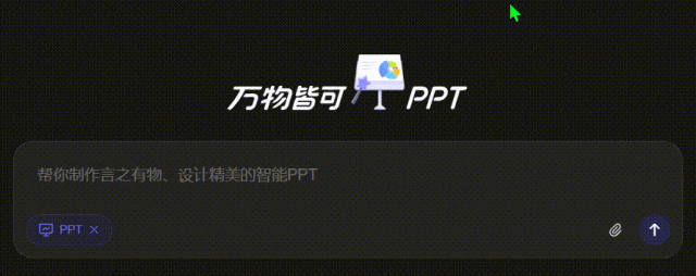 千问 | 电脑版值不值得装?优势显著,3 个槽点要注意