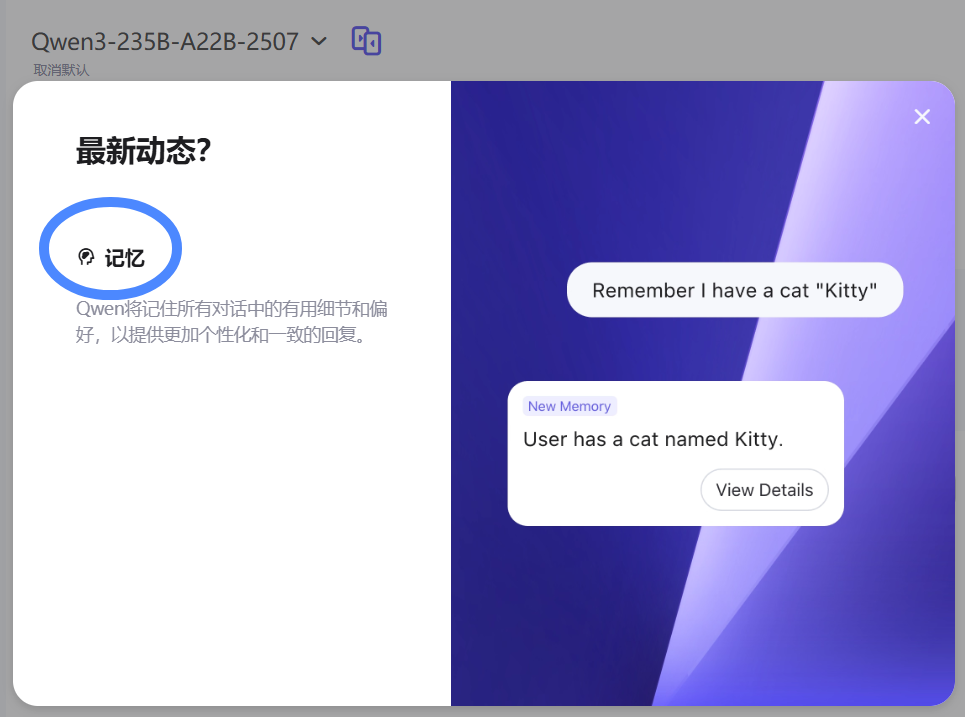 千问 | 电脑版值不值得装?优势显著,3 个槽点要注意