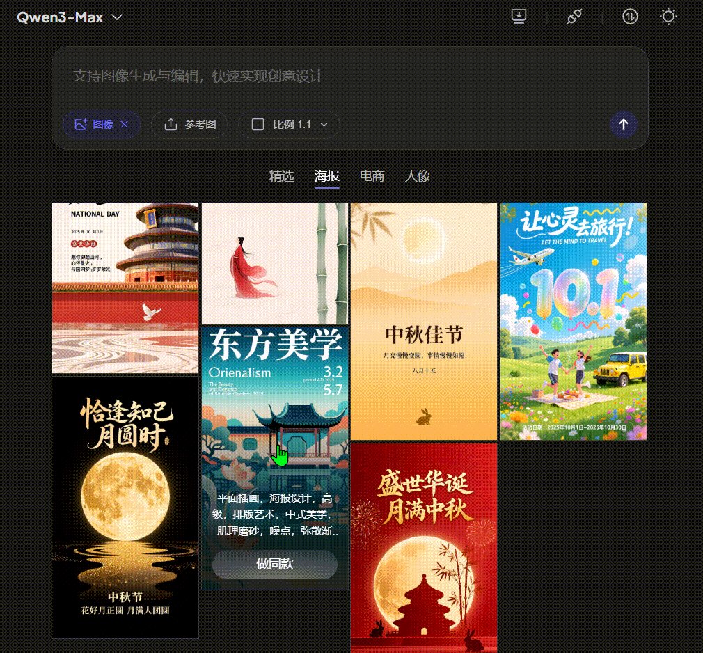 千问 | 电脑版值不值得装?优势显著,3 个槽点要注意