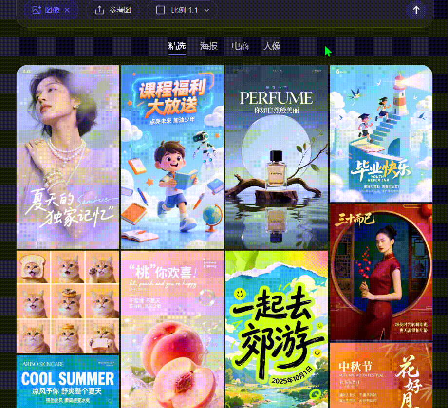 千问 | 电脑版值不值得装?优势显著,3 个槽点要注意