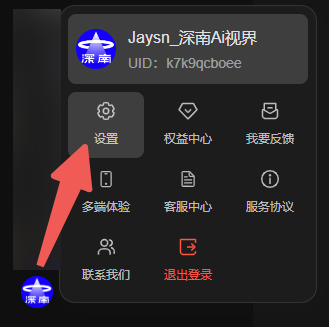 千问 | 电脑版值不值得装?优势显著,3 个槽点要注意