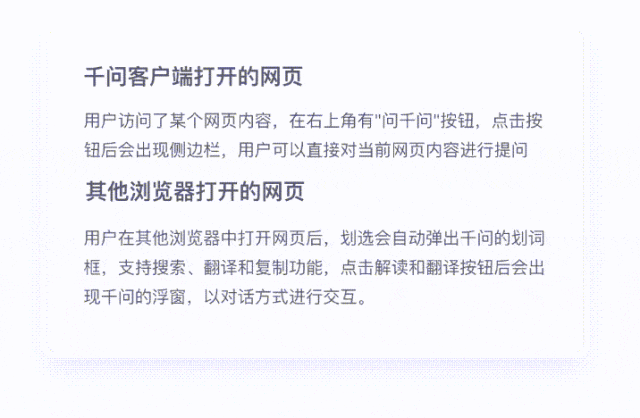 千问 | 电脑版值不值得装?优势显著,3 个槽点要注意