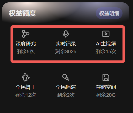 千问 | 电脑版值不值得装?优势显著,3 个槽点要注意