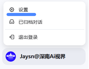 千问 | 电脑版值不值得装?优势显著,3 个槽点要注意