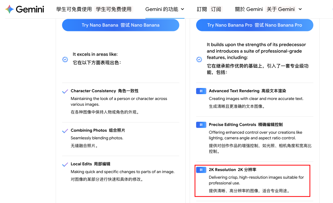 全网疯传的Nano Banana2提示词,我帮你整理好了(可直接抄)