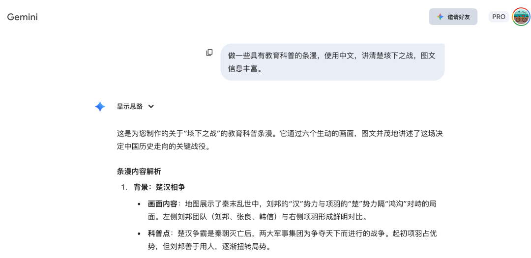 全网疯传的Nano Banana2提示词,我帮你整理好了(可直接抄)