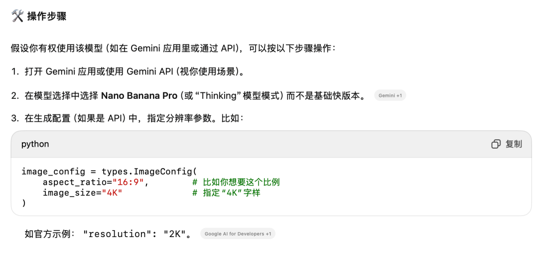 全网疯传的Nano Banana2提示词,我帮你整理好了(可直接抄)