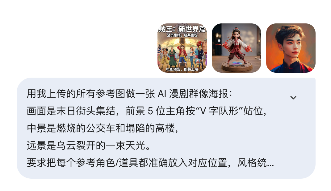 全网疯传的Nano Banana2提示词,我帮你整理好了(可直接抄)