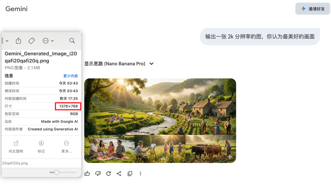 全网疯传的Nano Banana2提示词,我帮你整理好了(可直接抄)